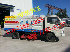 五十鈴5噸掃地車與水泥廠道路10噸清掃車——專用汽車新報(bào)價(jià)與選型指南